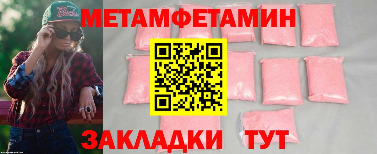 Amphetamine 97% Котовск
