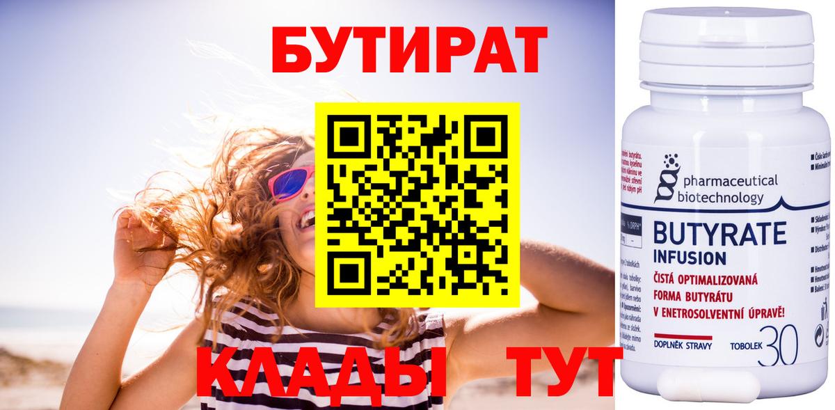 Альфа ПВП СОЛЬ кристаллы  КОКАИН  ЭКСТАЗИ  LSD-25  Амфетамин кристаллы  МАРИХУАНА  Вход с VPN  Меф МЯУ МЯУ кристаллы  Котовск  ГАШИШ 