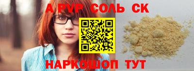 а пвп мука Кумертау