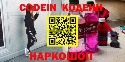 мяу мяу мука Кулебаки
