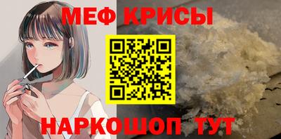 мяу мяу мука Кулебаки