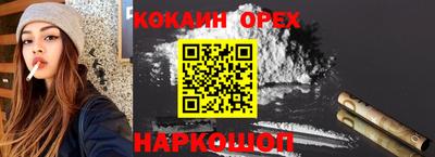 мяу мяу мука Кулебаки