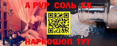 каннабис Отрадный