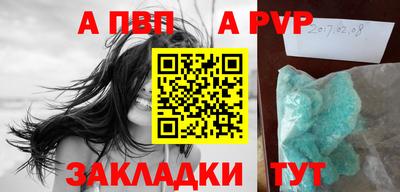 а пвп мука Кумертау