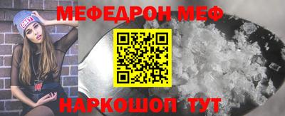 шишки Павлово