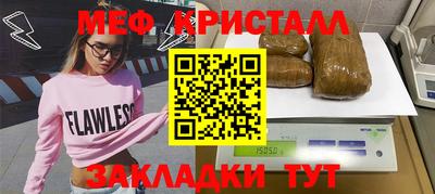 мяу мяу мука Кулебаки