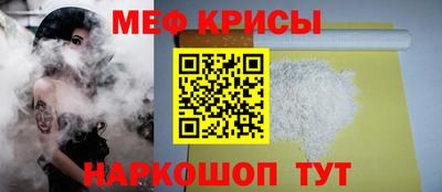 мяу мяу мука Кулебаки