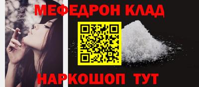 а пвп мука Кумертау