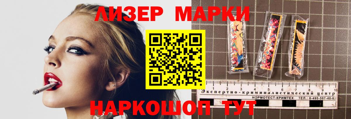 ЛСД экстази ecstasy  Вход с VPN  KRAKEN зеркало  LSD-25 экстази ecstasy  Котовск 