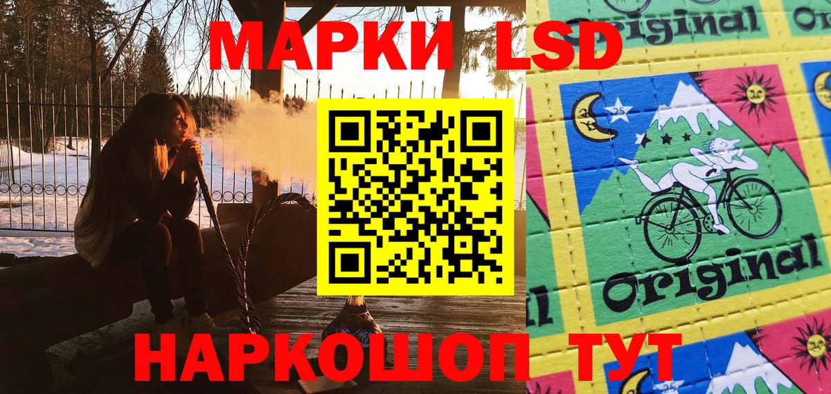 Котовск  Марки NBOMe 1500мкг  Марки 25I-NBOMe  Марки NBOMe 1500мкг  Вход с VPN 